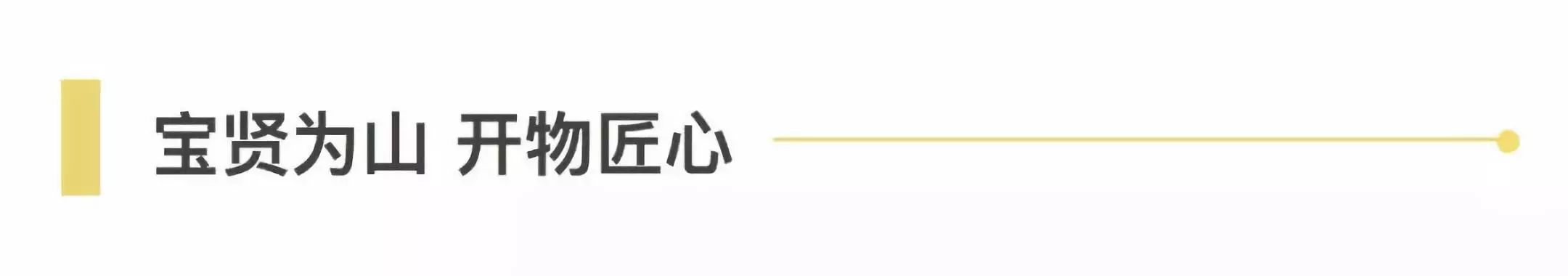 ＂合作、創(chuàng)新、共享＂話進(jìn)博一一寶開(kāi)董事長(zhǎng)邢志文參觀進(jìn)博并接受SMG記者采訪