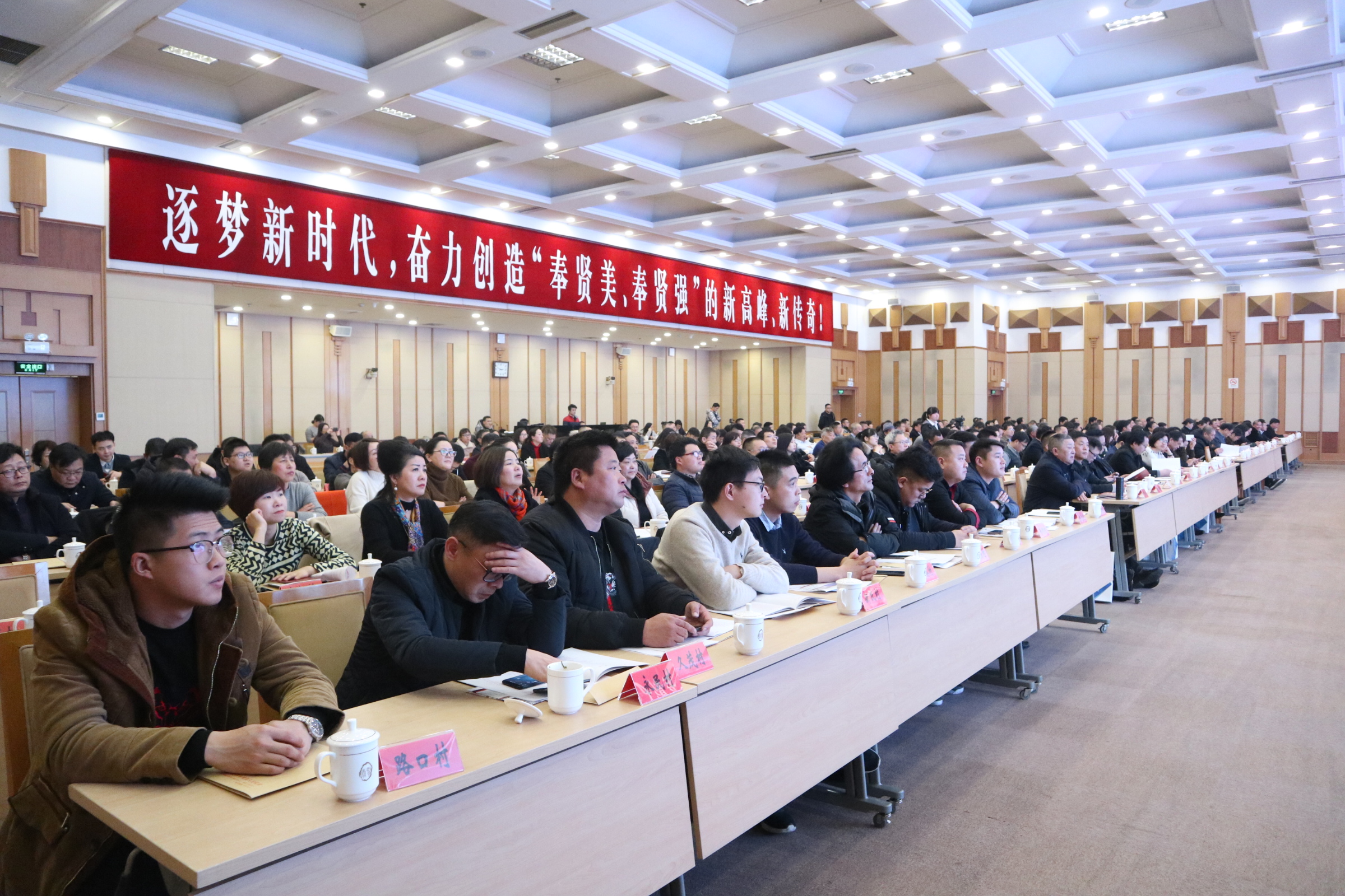 奉賢區(qū)奉城鎮(zhèn)年度先進表彰大會 | 寶開榮獲“納稅百強企業(yè)”